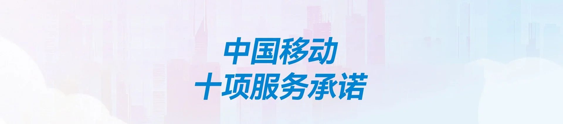 奈曼旗移动宽带