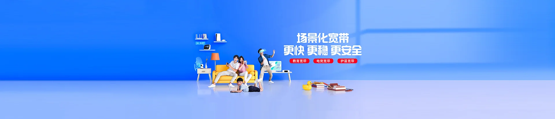 奈曼旗移动宽带