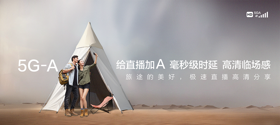 中国移动奈曼旗移动宽带
